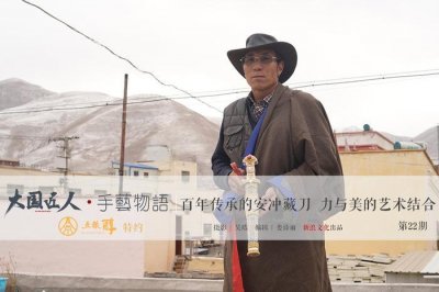 ​百年传承的安冲藏刀告诉你，冷兵器也可以美成这样