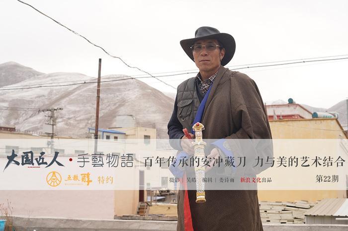 百年传承的安冲藏刀告诉你，冷兵器也可以美成这样