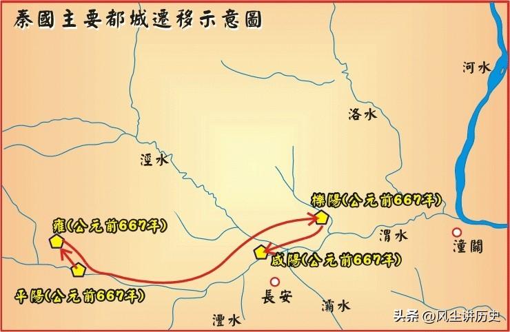 战国时期七国都城分别是现在的哪里(战国七雄的都城)