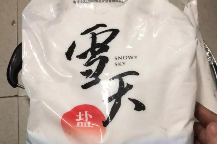 健康食盐排名前十位（推荐6款优质放心食盐）