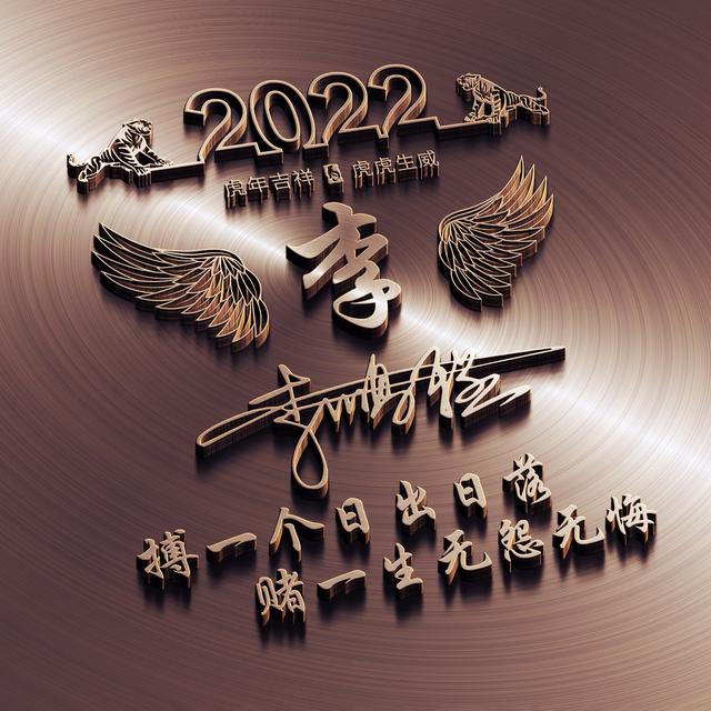 情侣头像2025最新版微信头像卡通（2025你的微信头像该换了）(23)