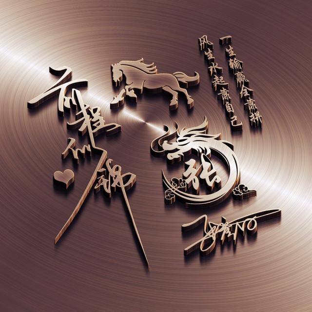 情侣头像2025最新版微信头像卡通（2025你的微信头像该换了）(31)