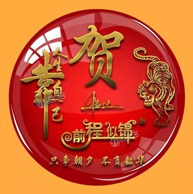 情侣头像2025最新版微信头像卡通（2025你的微信头像该换了）(26)
