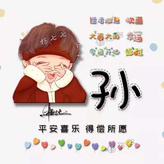 情侣头像2025最新版微信头像卡通（2025你的微信头像该换了）(5)