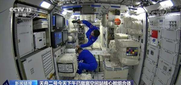 天舟二号货运飞船发射时间,2025.4.29发射什么卫星几点发射图5