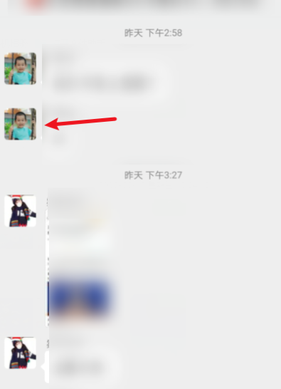 拍了拍你微信什么意思,微信拍一拍暗示是什么图6