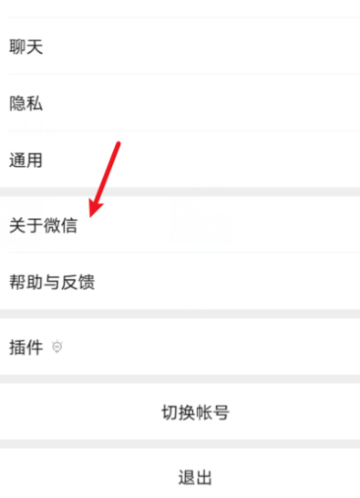拍了拍你微信什么意思,微信拍一拍暗示是什么图4