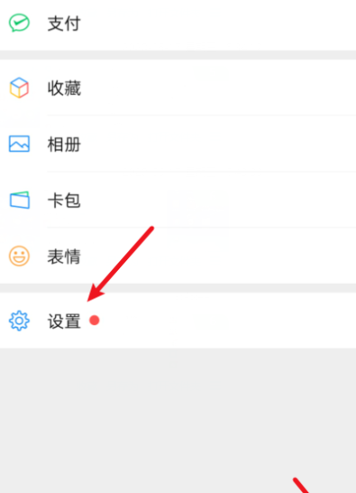 拍了拍你微信什么意思,微信拍一拍暗示是什么图3