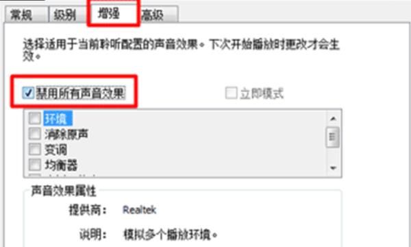 音箱有电流声，音箱高音喇叭有电流声？图7