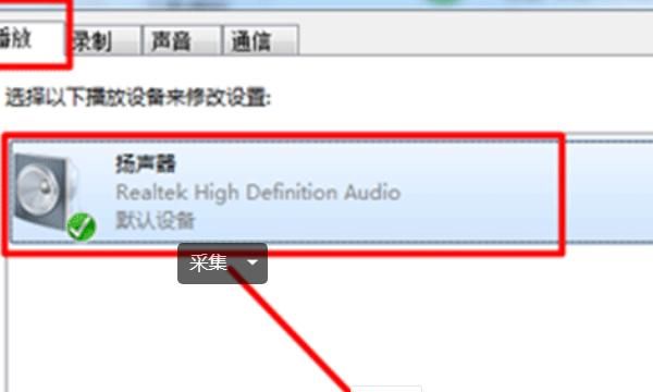 音箱有电流声，音箱高音喇叭有电流声？图6