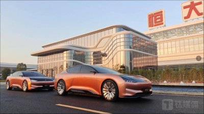 ​战投还没有放弃，恒大汽车尾盘大涨近 50%，3 天市值近乎翻倍