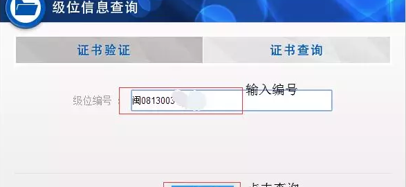 跆拳道等级证书,跆拳道等级证书是国家级的吗图6