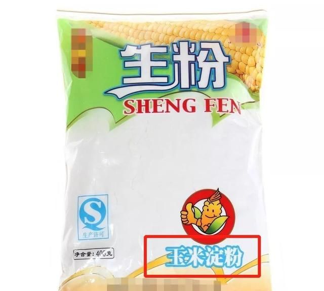 生粉是什么粉，超市里面卖的生粉是什么碾的粉？图3