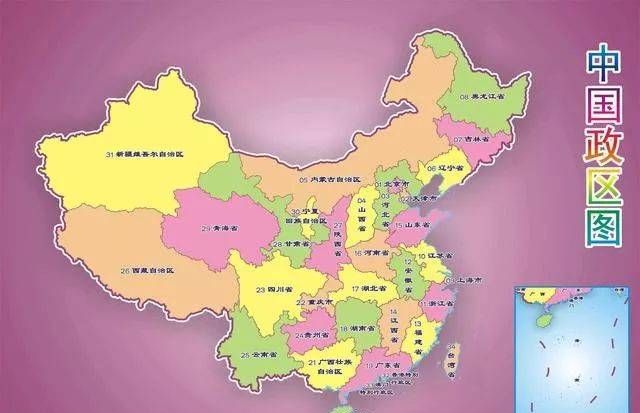中国最早的直辖市是哪个城市