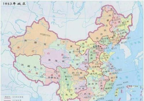 新中国成立有几个省