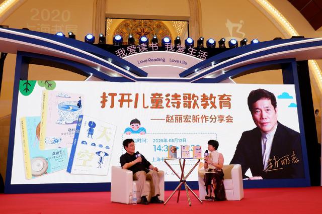 赵丽宏80年代诗歌作品（赵丽宏携古诗词读本与首部童诗集天空亮相上海书展）(1)