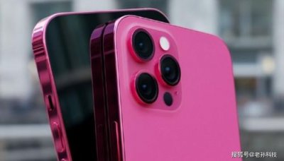 ​苹果13几种颜色Pro(苹果发布iphone13pro几种颜色)