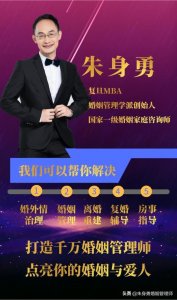 ​能把小三带出去见朋友的男人（你老公带小三见朋友）