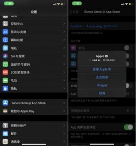 ​香港id苹果账号注册格式(2025注册香港apple id)