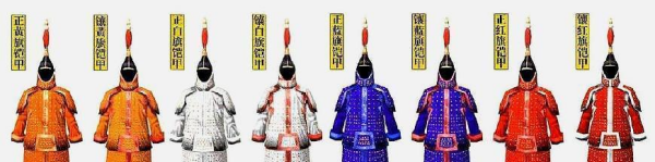 包衣是什么意思,清朝正黄旗包衣是什么意思图4