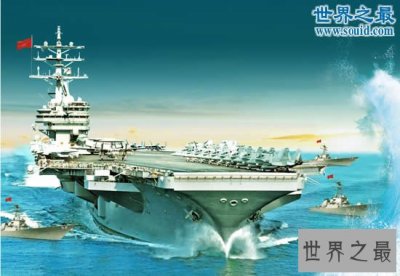 ​最新世界航母数量排名，中国速度世界第一