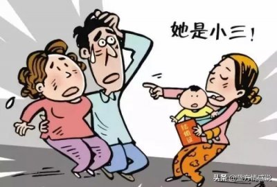 ​男人回归家庭可是他很爱小三（出轨的男人回归家庭后再次出轨）