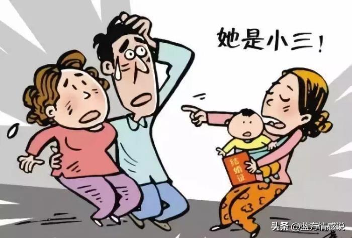 男人回归家庭可是他很爱小三（出轨的男人回归家庭后再次出轨）