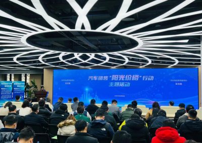 ​市市场监管局在全国首发有关汽车价格行为的规范性文件，汽车销售服务收费有了