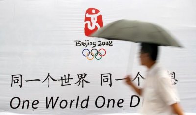 ​2032年奥运会在哪个国家举办（我国举办过几届奥运会）