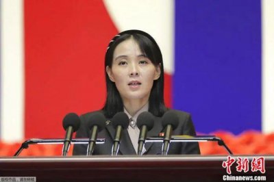 ​金与正痛批：丑态毕露！
