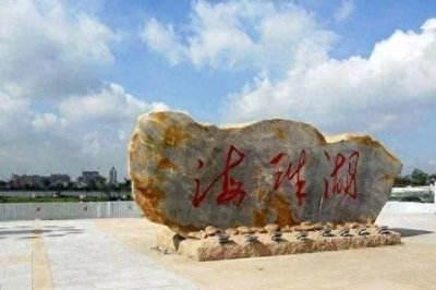 ​广州“绿心”——海珠湖