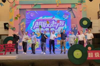 ​用歌声绽放银龄风采！《超级老声》 首场海选 9 月 16 日开启
