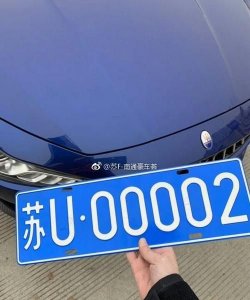 ​苏州为啥用苏U,苏u是哪里的车牌号码