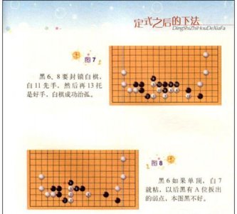 ​围棋下法规则,围棋都有什么规则