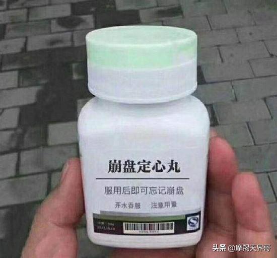 为什么鼎益丰还有这么多人投资 鼎益丰这个骗局能存在十多年的原因其实很简单(6)