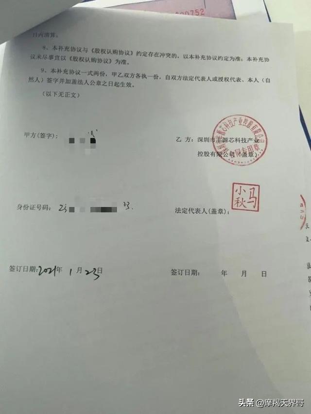 为什么鼎益丰还有这么多人投资 鼎益丰这个骗局能存在十多年的原因其实很简单(4)