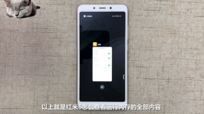 ​手机内存怎么看(oppo手机怎么看内存还剩多少)