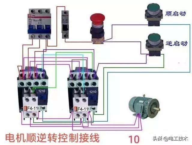 电工交流接触器接线最全图解（还有不会交流接触器接线的电工吗）(17)