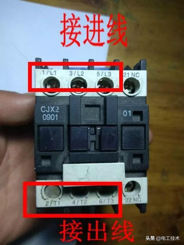 电工交流接触器接线最全图解（还有不会交流接触器接线的电工吗）(4)