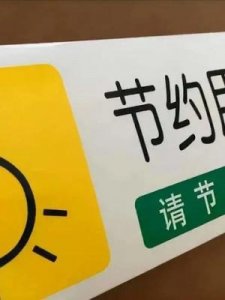 ​多少瓦是一度电(多少瓦一度电几小时)