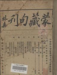 论文发表需要多长时间