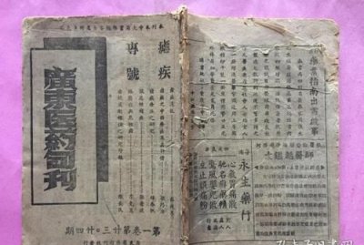 ​旬刊是多长时间,一旬是多少年 在字典中一旬等于多少天呢