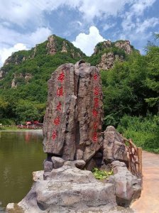 ​本溪大峡谷攻略自驾游
