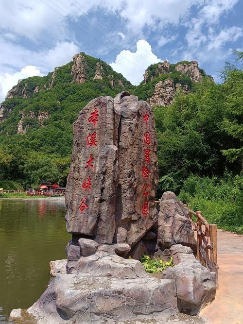 1.本溪大峡谷距离本溪很近，约30公里左右；