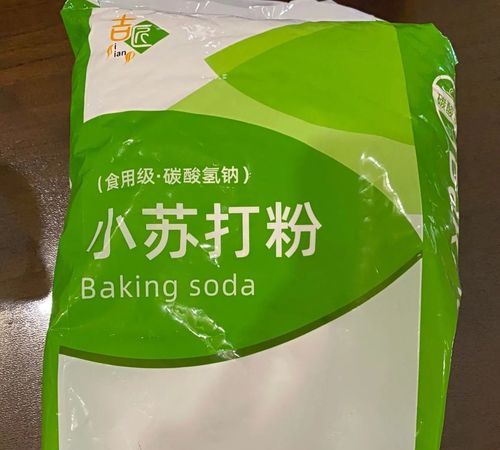 食用小苏打可以去除衣服污渍吗