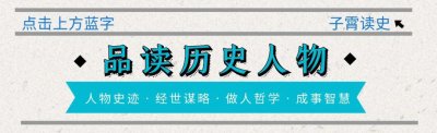 ​帮你成大事的人，有什么特点？有 6 个特点的人，要拉拢