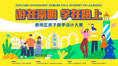​崇明岛自驾游一日游攻略（游在崇明学在路上）