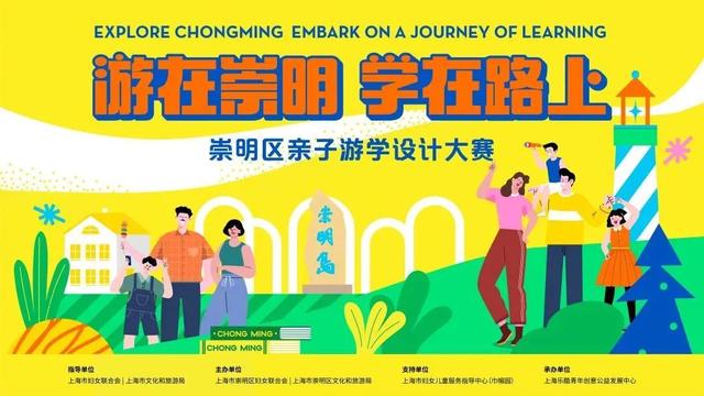 崇明岛自驾游一日游攻略（游在崇明学在路上）(1)