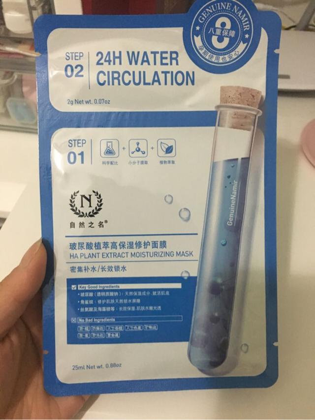 面膜的正确使用方法6个步骤（面膜的正确使用方法）(8)