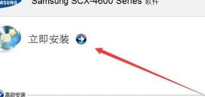 ​三星官网驱动下载（三星官网驱动下载中心）